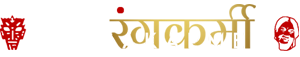 Ranga Karmee Logo